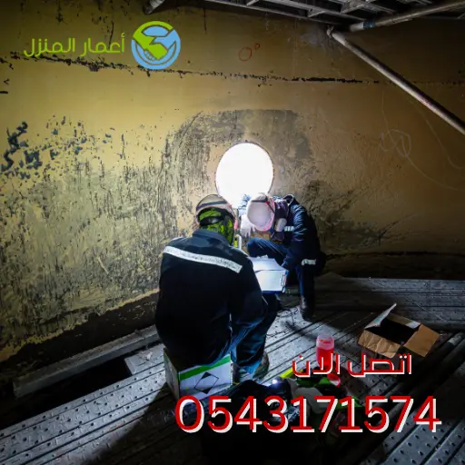 شركة لحام خزانات بجدة